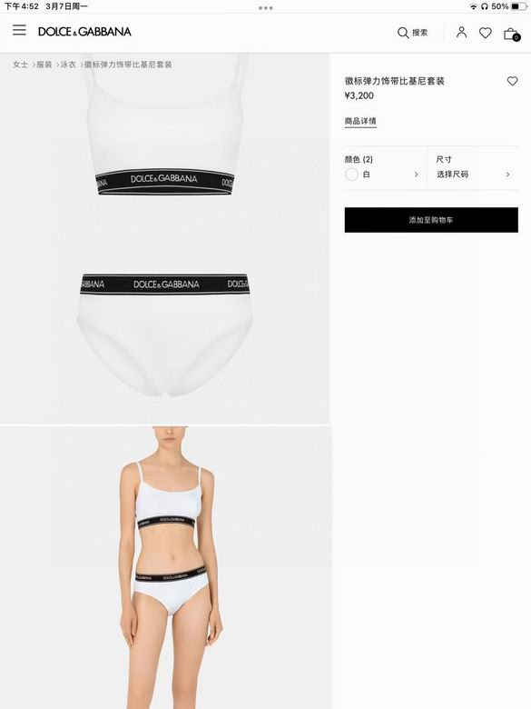 Dolce & Gabbana Bikini ID:20220526-212
